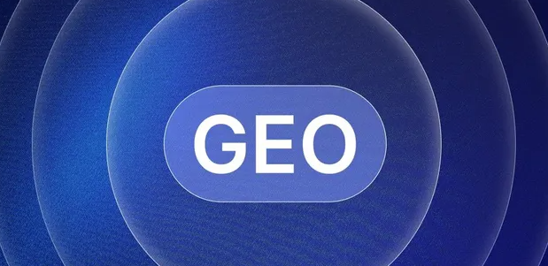 澄江县生成式引擎优化赛道升温，盘点 GEO 行业发展态势