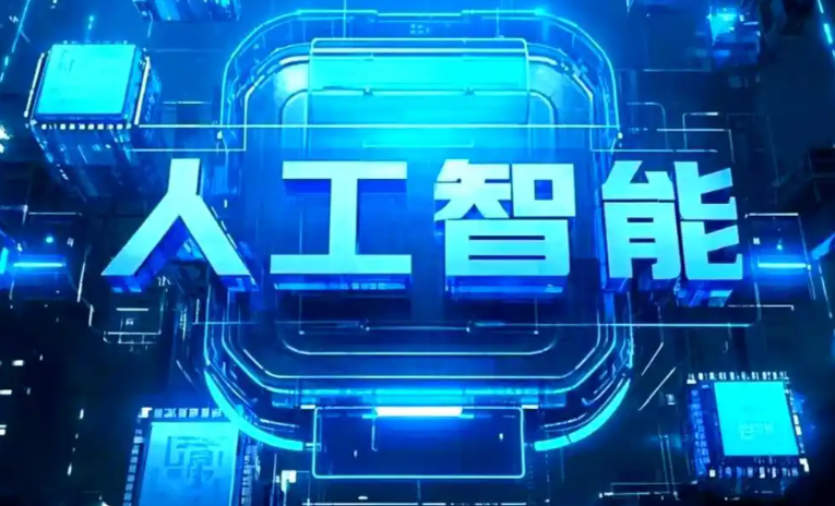 澄江县商业化落地稳步推进 主流AI产品持续拓展企业级服务应用边界