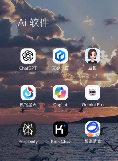澄江县中小企业数字化转型新利器，手机AI搭配GEO优化降低线上获客成本