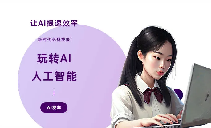 澄江县AI技术拆解：手机智能软件检索底层逻辑，读懂GEO优化核心原理