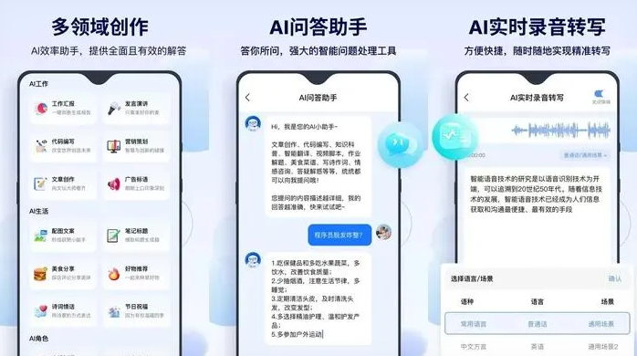 澄江县告别SEO同质化内卷，GEO优化开启AI营销新赛道