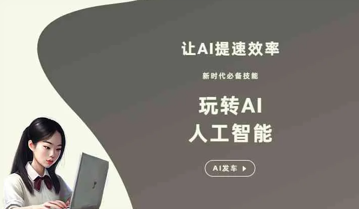 澄江县GEO优化完整科普：原理、价值与核心适配场景